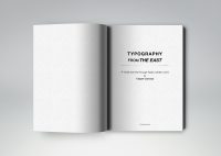 Design av bok: tittelsiden